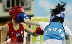 충주시청 복싱 7월 창단