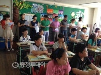 천안 신촌초 진로교육 두드림 동아리 구성