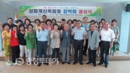 작은 기부 큰 사랑… 성화개신죽림동 장학회 결성