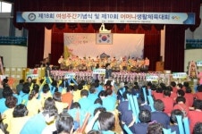 여성이 행복·안전한 사회 만들어요