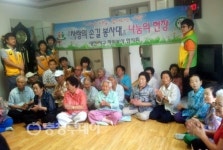 대전 서구자원봉사협의회, 경로당 방문 봉사활동