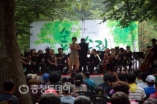 숲속 음악향연 멘토오케스트라 콘서트