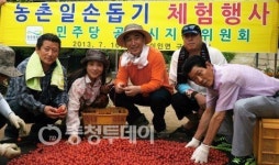 박수현 초심 잃지않고 서민의 대변자 되겠습니다