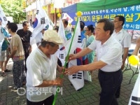 바르게살기 충주시협 태극기나눠주기 행사