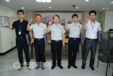 영동서 황간파출소 유공경찰관 표창