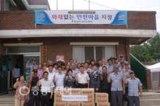 서천소방서, 비인면 관3리 화재없는 마을 선정