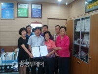 충주시 충인충의할머니경로당, 신축자금 십시일반