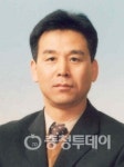 조용희 홍성보건소장 의료복지대상