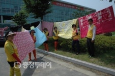 대한적십자사 충북지사 흥덕지구협 세탁봉사