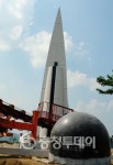 괴산군 탄생 600주년 위풍당당