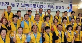 보행교통문화 함께 만들어요