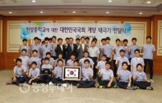천안 천성중 국회 태극기 나라사랑 우수학교