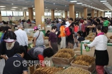 제33회 금산인삼축제 폐막
