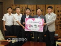 NH농협은행 천안시지부 사랑의 쌀 나눔 전달식