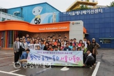 제천 한송초·중학생 서울나들이 체험학습