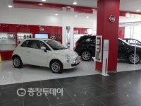 피아트&크라이슬러 대전전시장 오픈