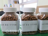청양 구기자농산물센터 운영 활발