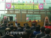 충주시 유소년 승마단 창단