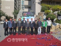 단양 두진아파트 "수돗물 안심하고 마셔요"