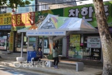 버스정류장에서 문화를 만나다