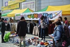 유성구장애인종합복지관 행복나눔 바자회 1200여명 참석