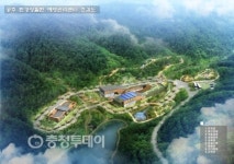 공주시 아토피 힐링캠프 짓는다