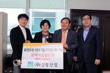 김용호 신창산업 대표, 대전복지만두레에 백미 1460㎏ 기탁
