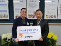 서천 송석초 제36회 졸업생 학교발전기금 100만원 전달