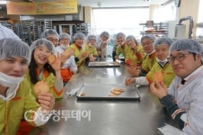 한국타이어 중앙연구소, 장애인시설서 쿠키 만들기 자원봉사