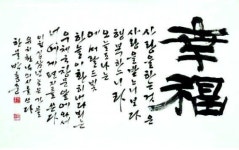 한국·몽골 아티스트 12인 초대전시 개최