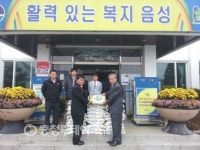 음성 삼성면 김남수씨 쌀 기탁