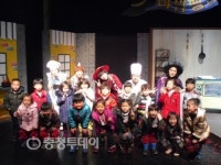 조치원대동초 병설유치원 뮤지컬 관람 현장학습