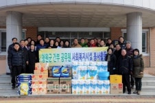 청원군 간부공무원 노인요양시설 위문 봉사