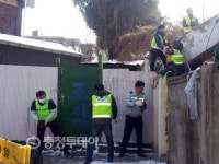 충주경찰서 호암지구대 문화자율방범대 연탄나눔
