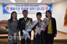 금산소방서, 정만영 현장대응팀장 명예퇴임식