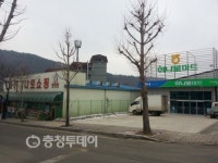 단양농협 하나로마트 신축 놓고 갈등