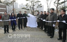자연과 공존 녹색 도시숲