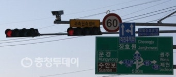 충주시 달천 코끼리주유소 삼거리 무인교통카메라 단속 불명예 1위