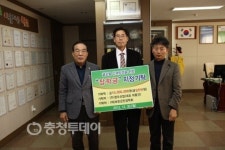 보은 청오산업 하용간 대표 장학금 기탁
