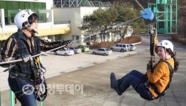 대전 동구청소년자연수련관 체험시설 개방