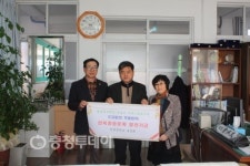 보령 천북중학교 동문회, 학교발전기금 400만원 기탁