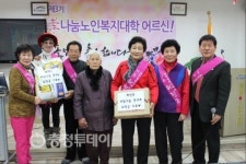 K-water 효나눔복지센터 기부금 전달
