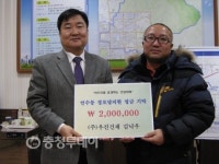 김낙우 우진건재 대표 경로당에 물품 기탁