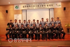 충북도 소방보부-SK하이닉스 화학전문의용소방대 발대
