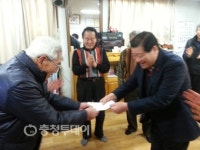 대전 회덕농협, 경로당 42곳에 운영지원금 2400만원 지원