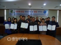 에너지관리공단 대전·충남본부 청렴실천 결의