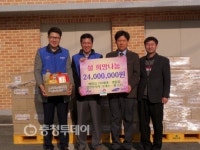 삼성전자, 배방읍에 2400여만원 위문품 기탁