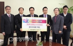 갤러리아타임월드, 사랑의 떡국떡 1000㎏ 기탁