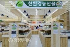 홍동농협 로컬푸드 출하자회 출범