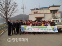 아산시 여성회관, 농촌사랑 자매결연